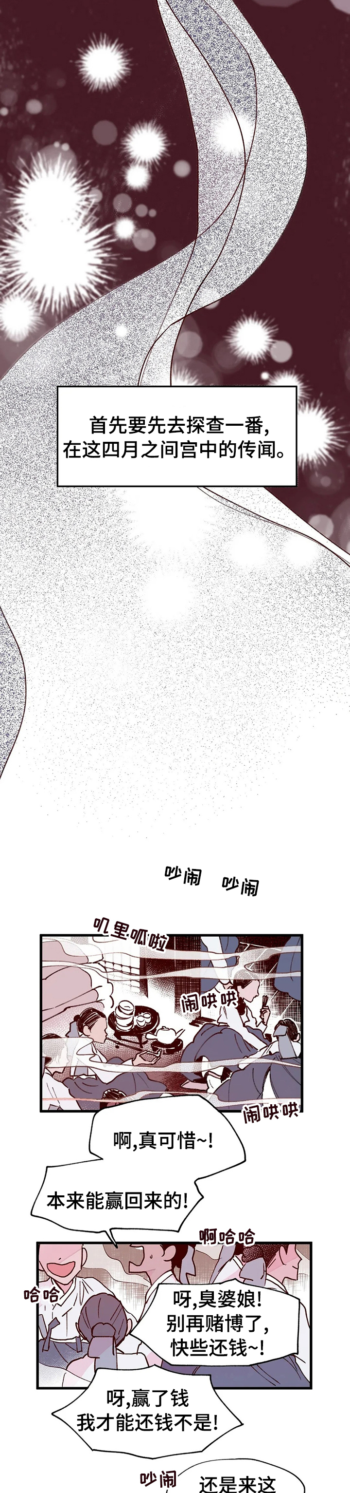 第44话5