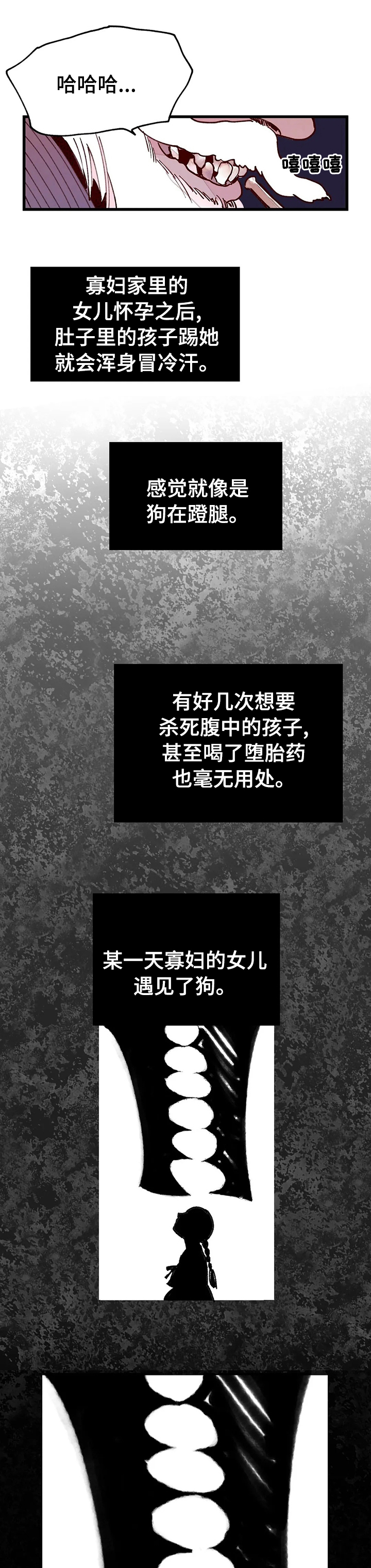 第43话0