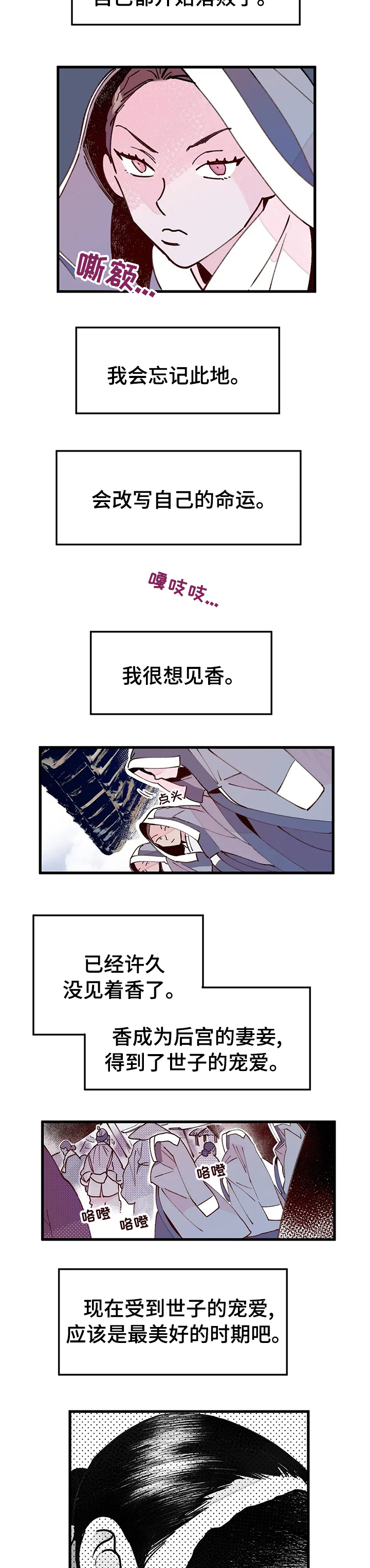 第43话6