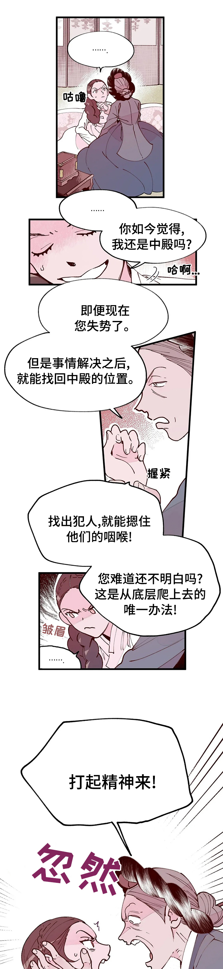 第42话0