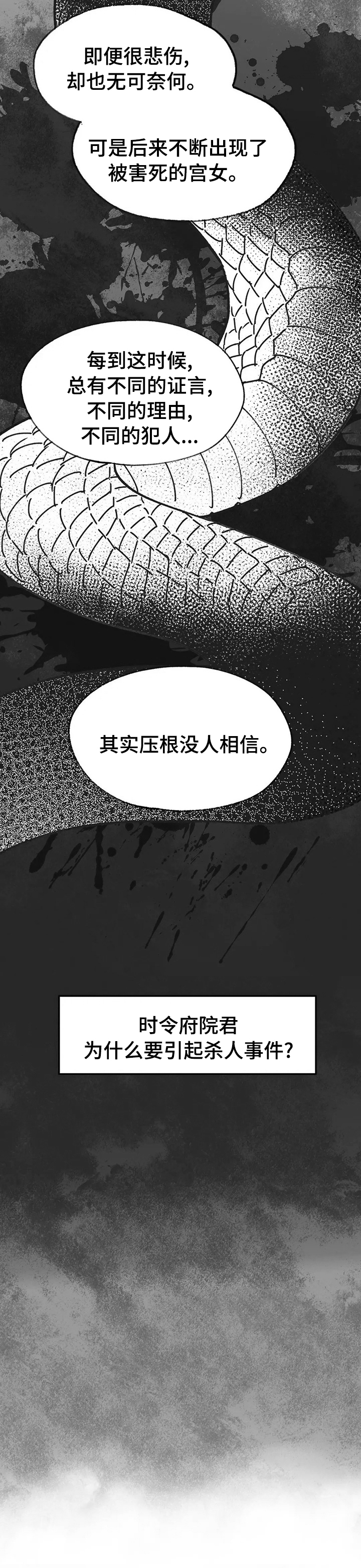 第42话6