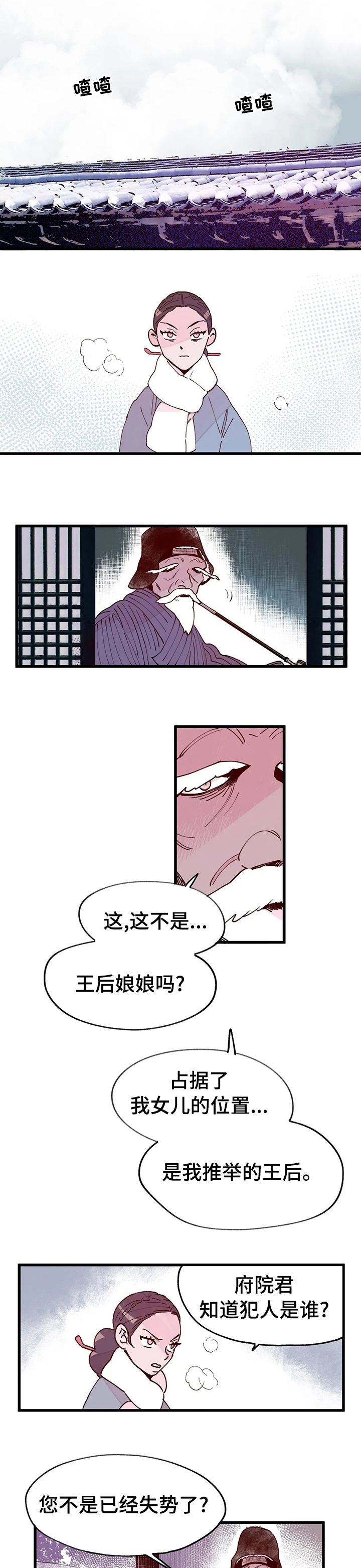 第42话7