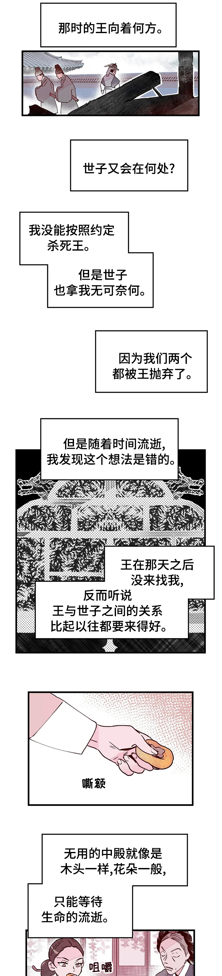 第41话1