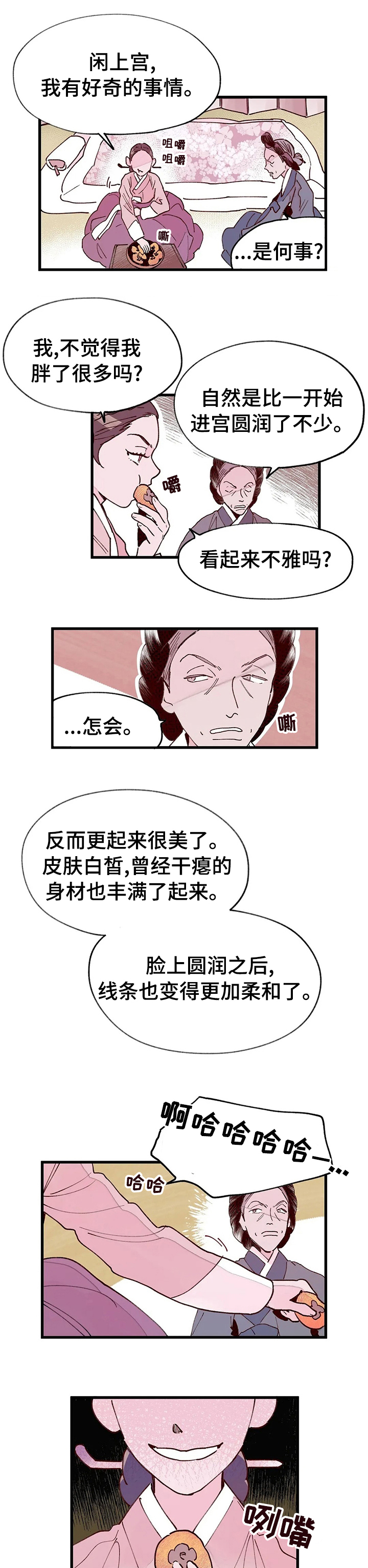 第41话3