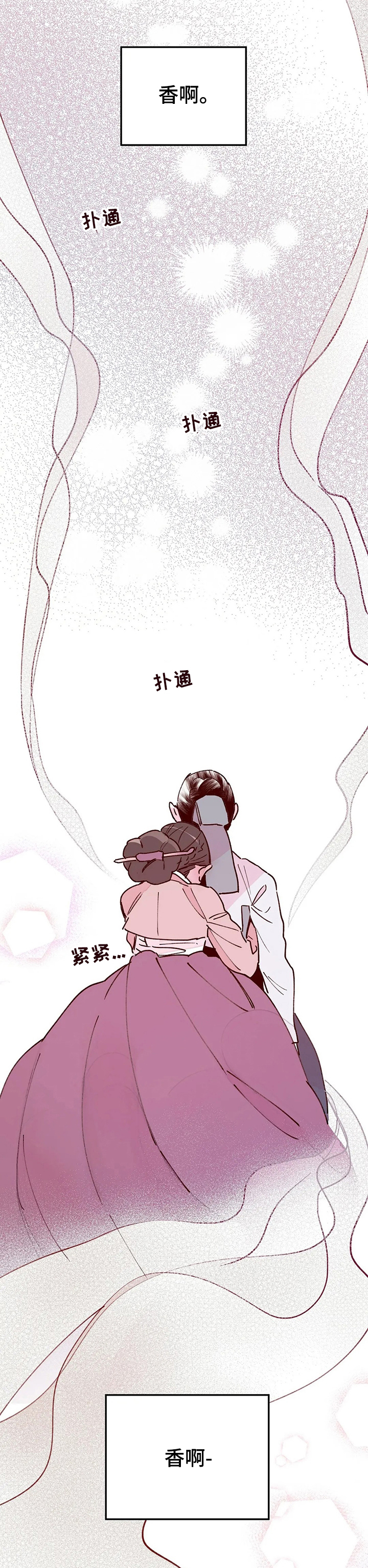 第41话6