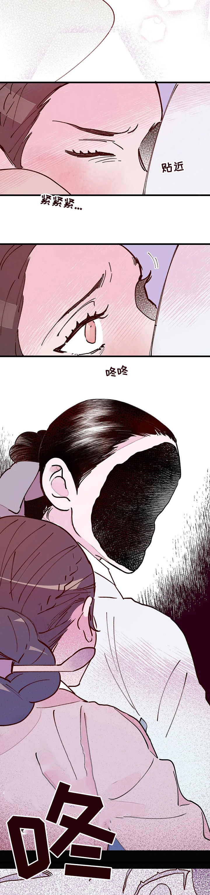 第41话7