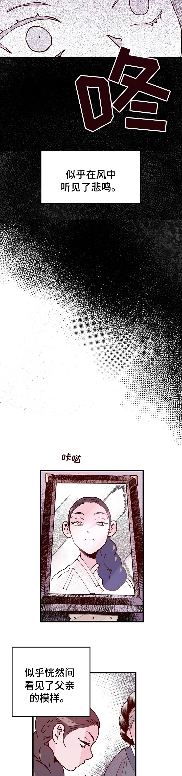 第41话8