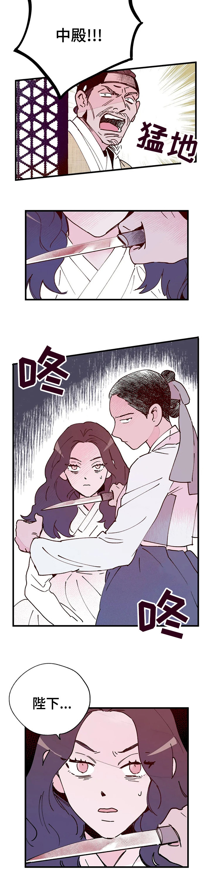 第40话1