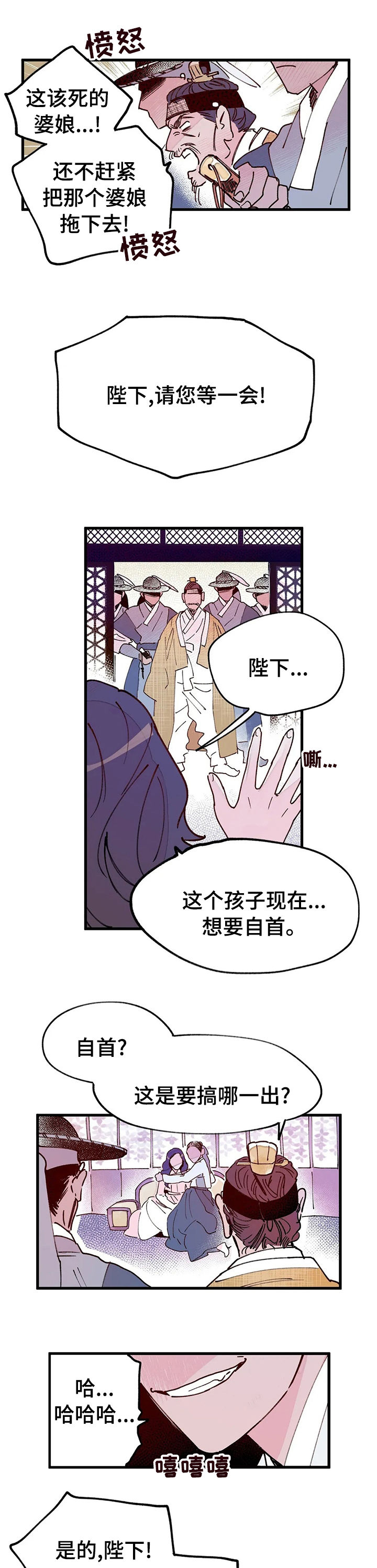 第40话2