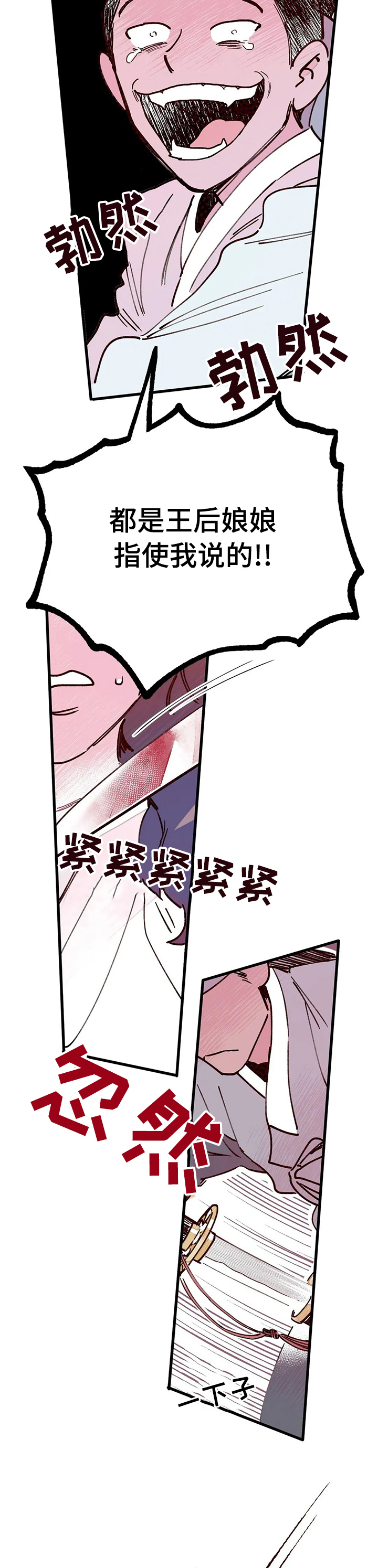 第40话6