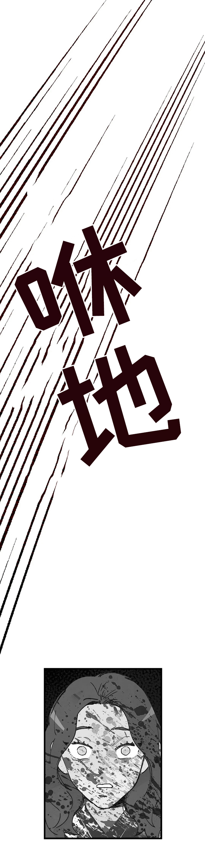 第40话7