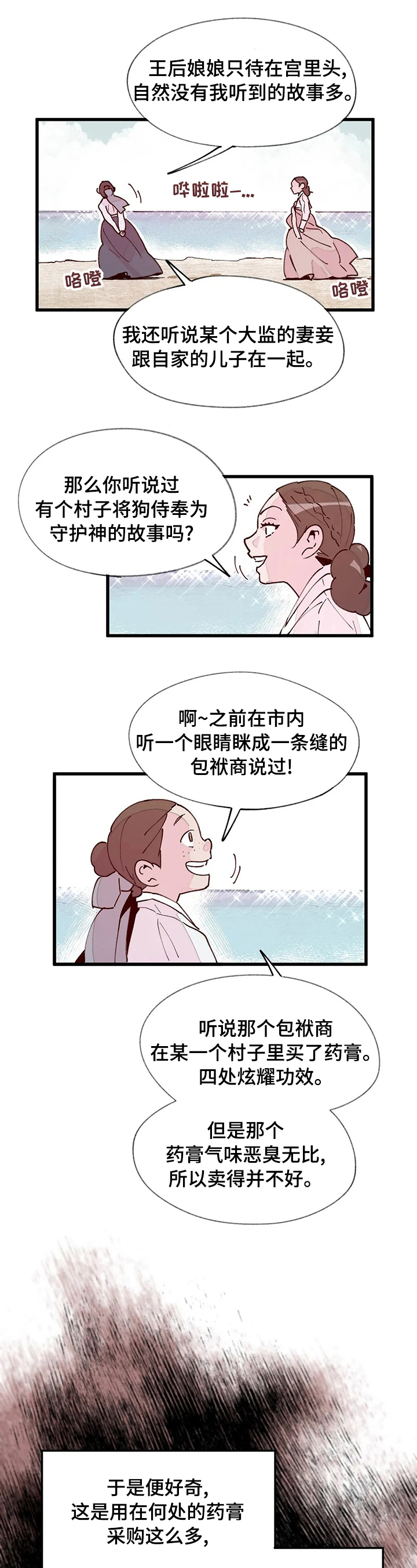 第39话0