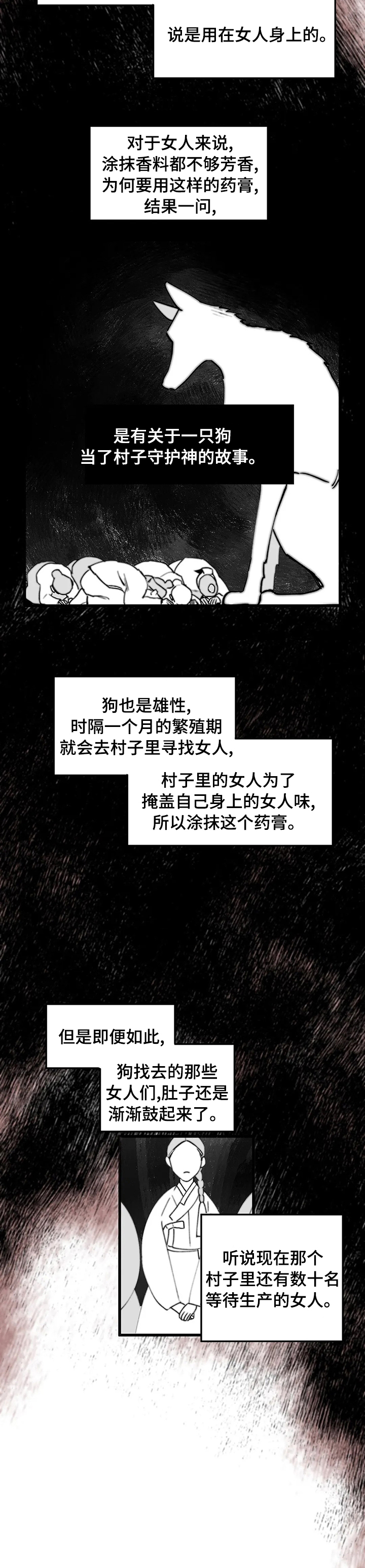 第39话1
