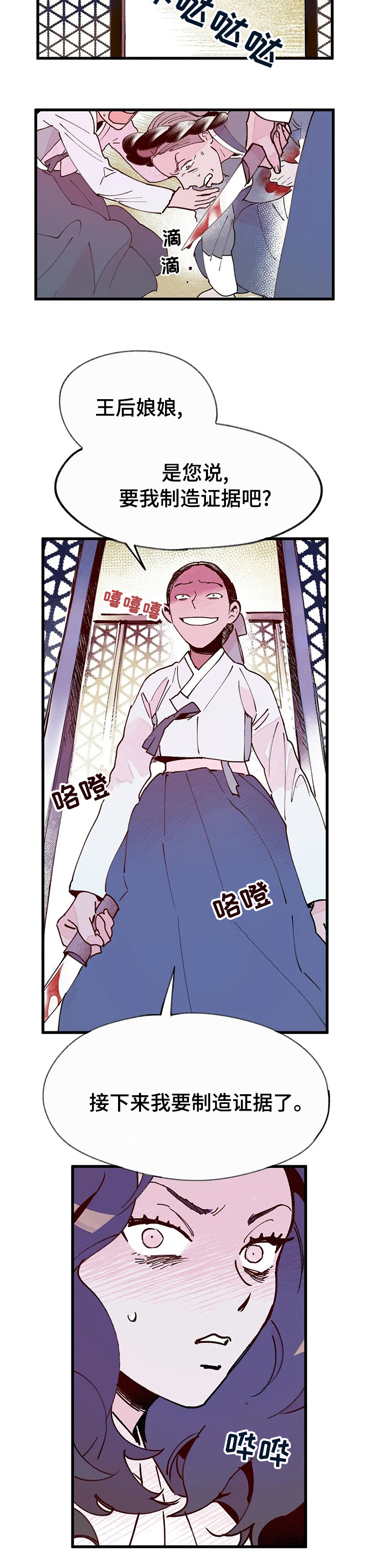 第39话10
