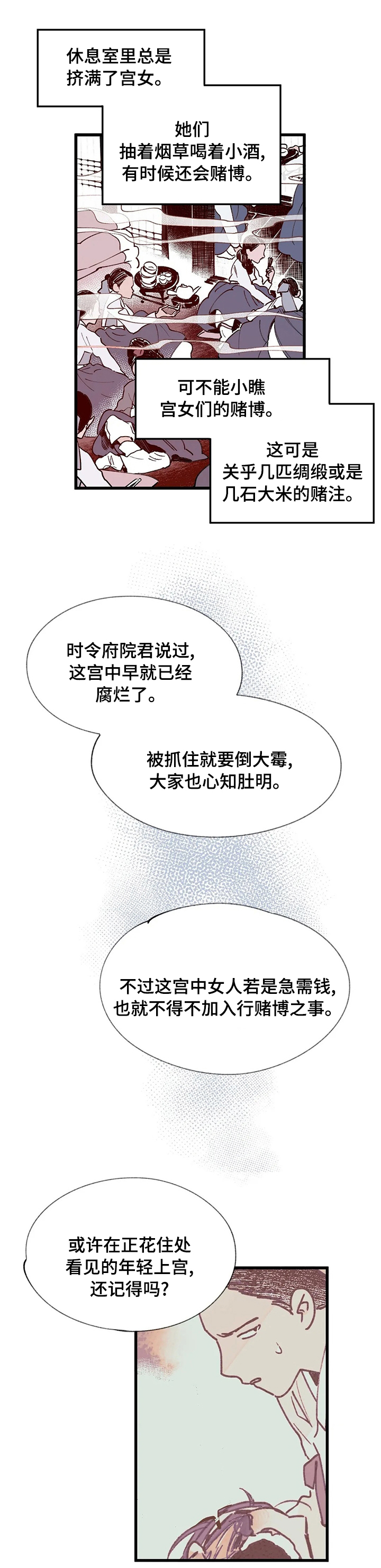 第38话0
