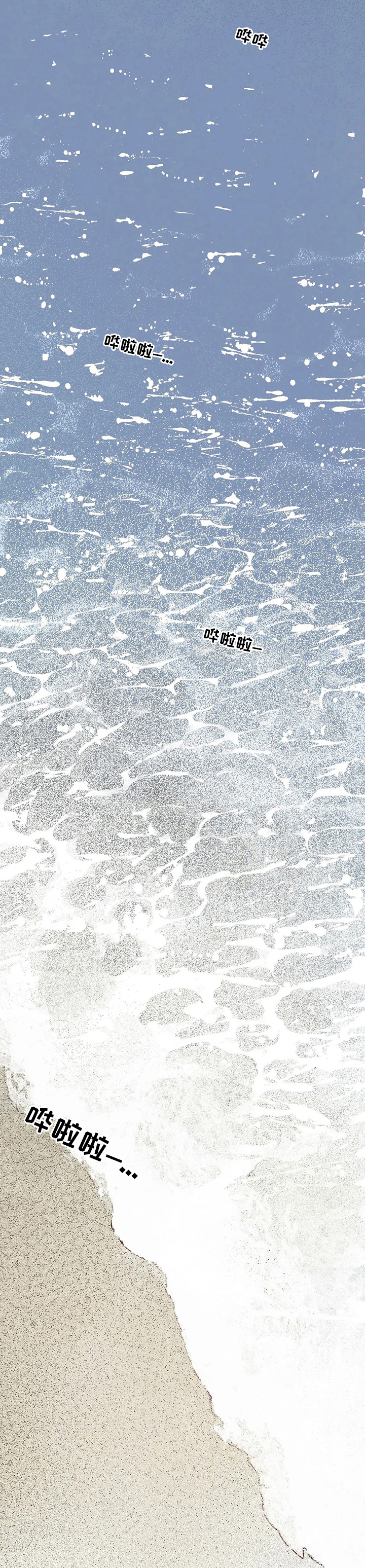第38话8