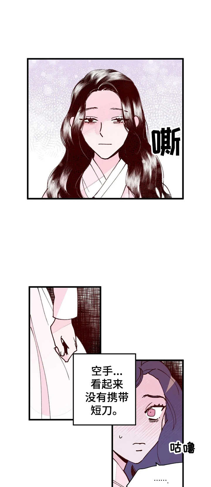第37话0