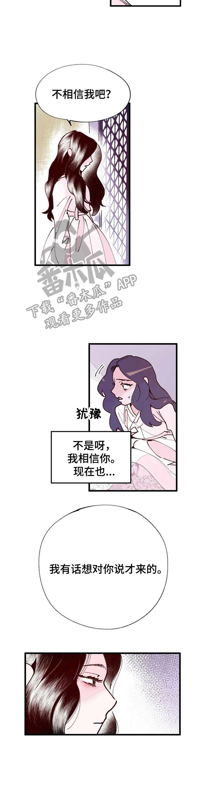 第37话1