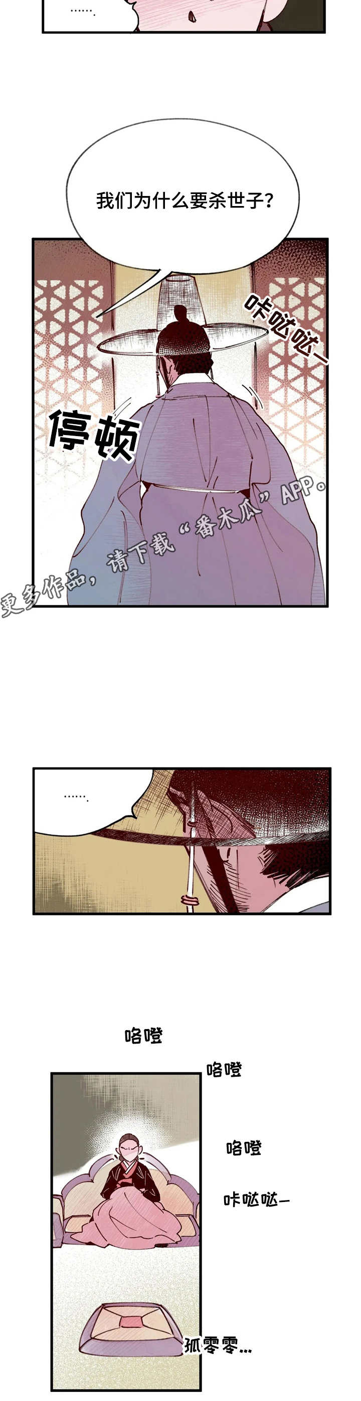 第37话11