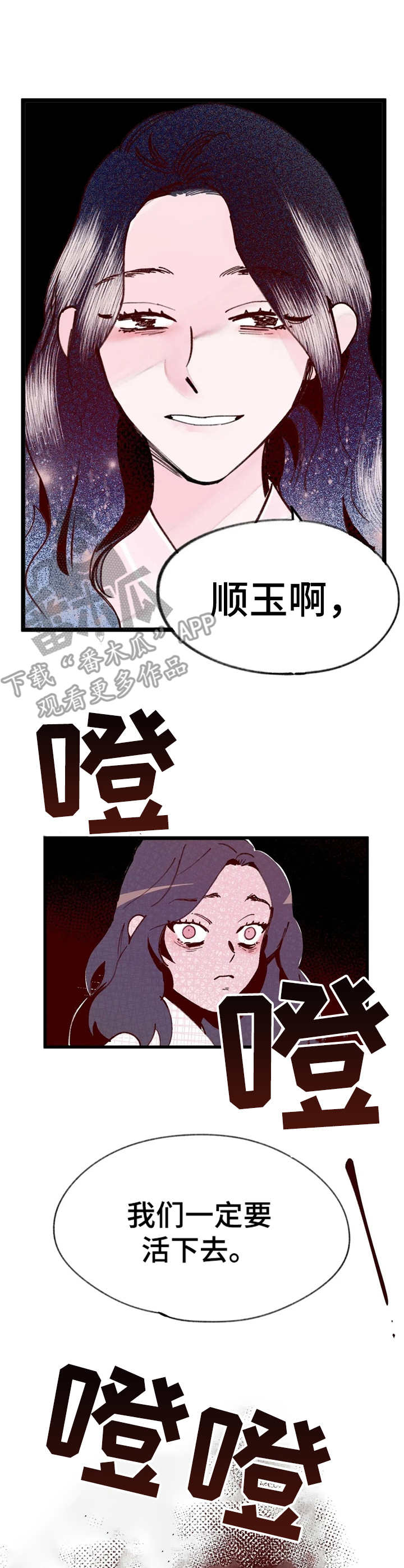 第37话7