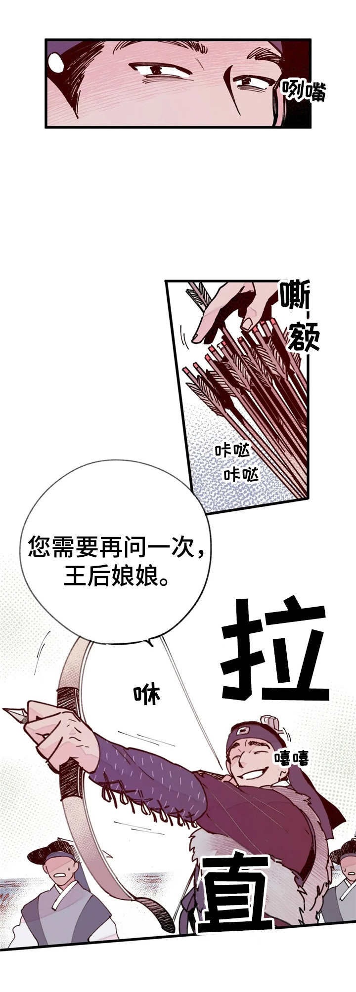 第36话5