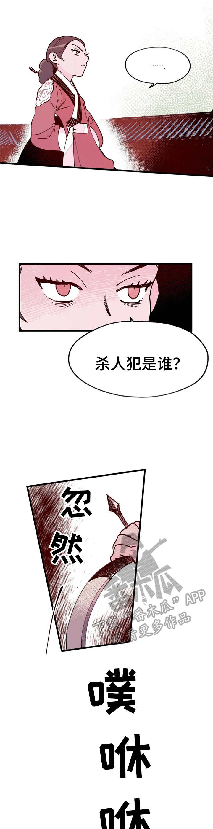 第36话6
