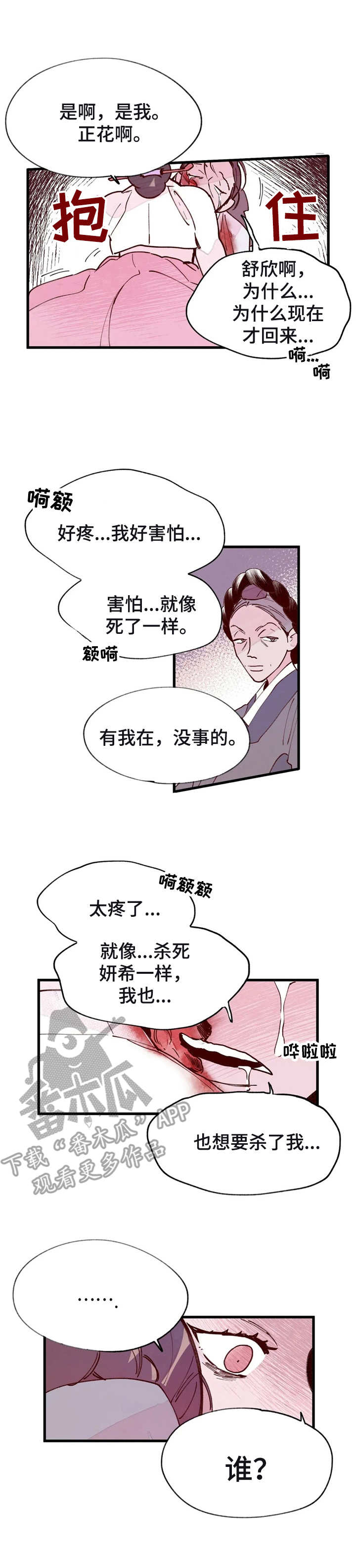 第35话0
