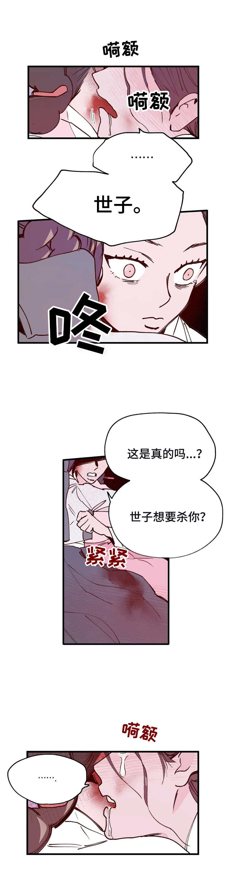 第35话1