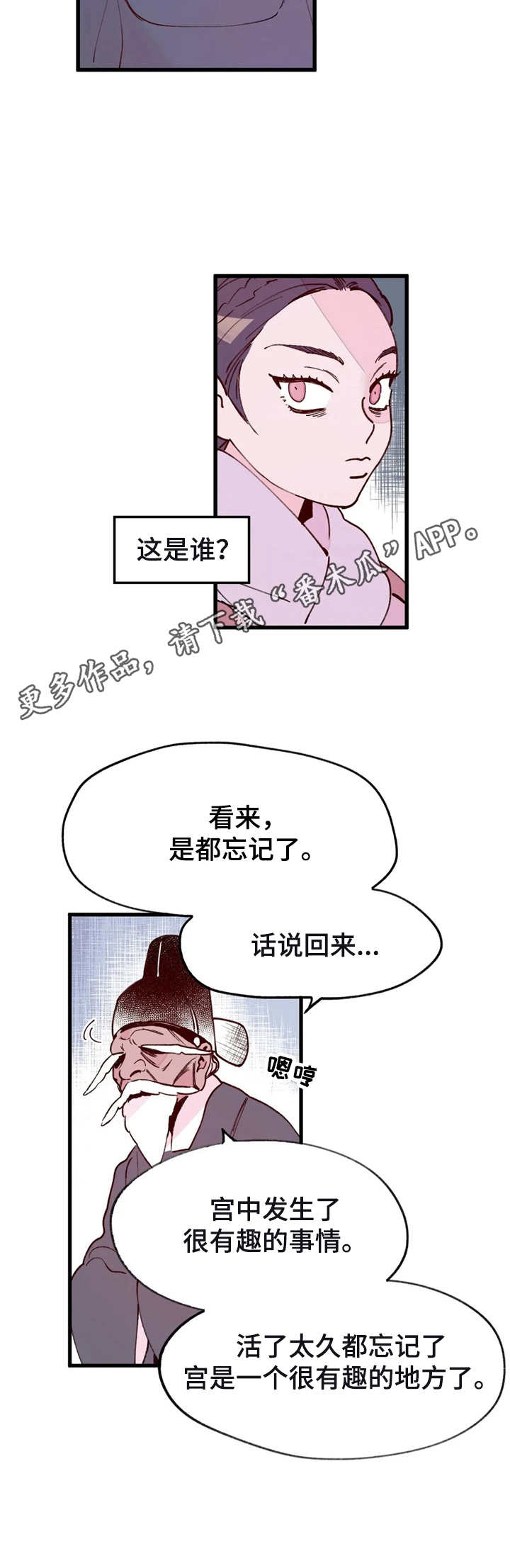 第35话10