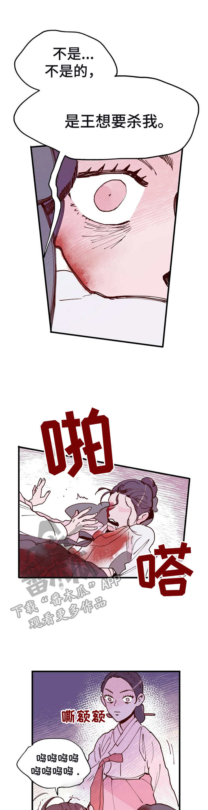 第35话2
