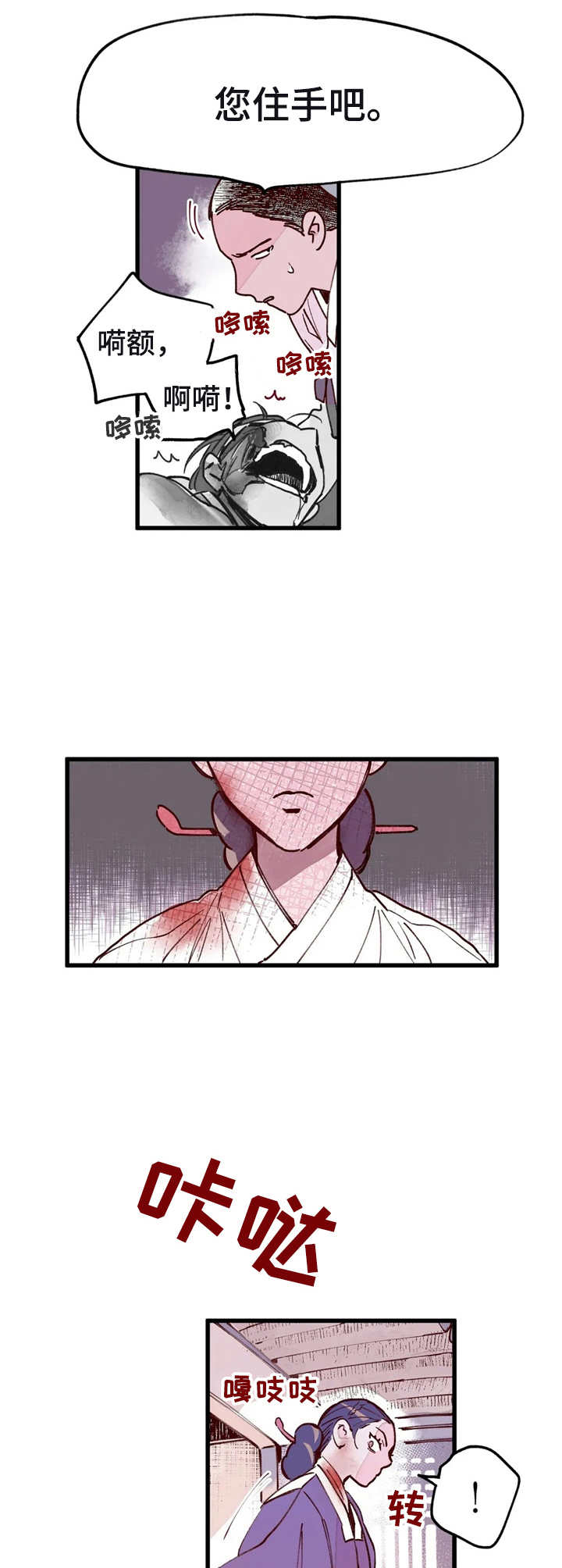 第35话5