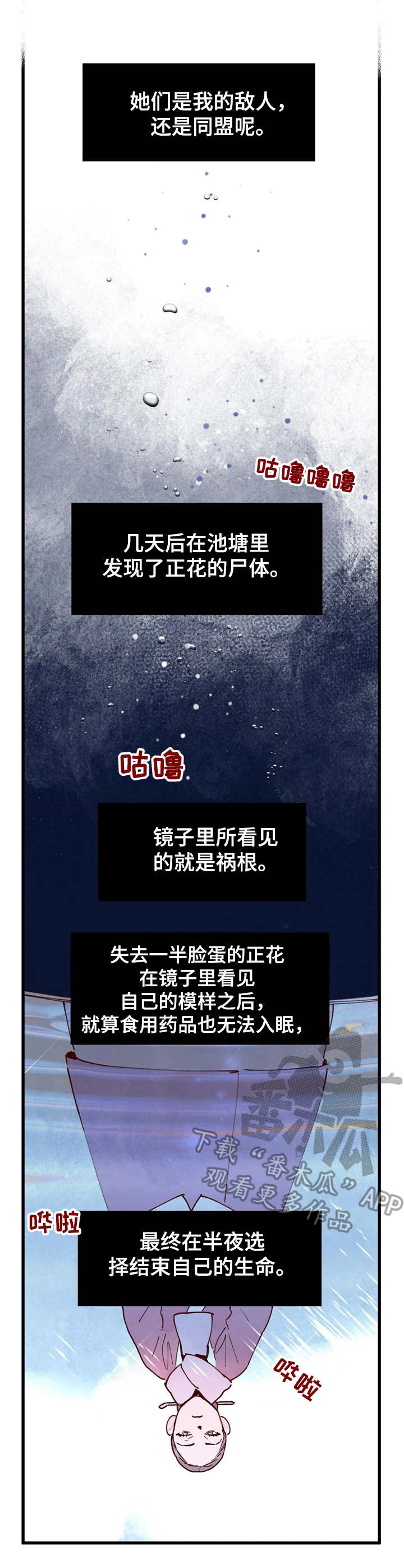 第35话8