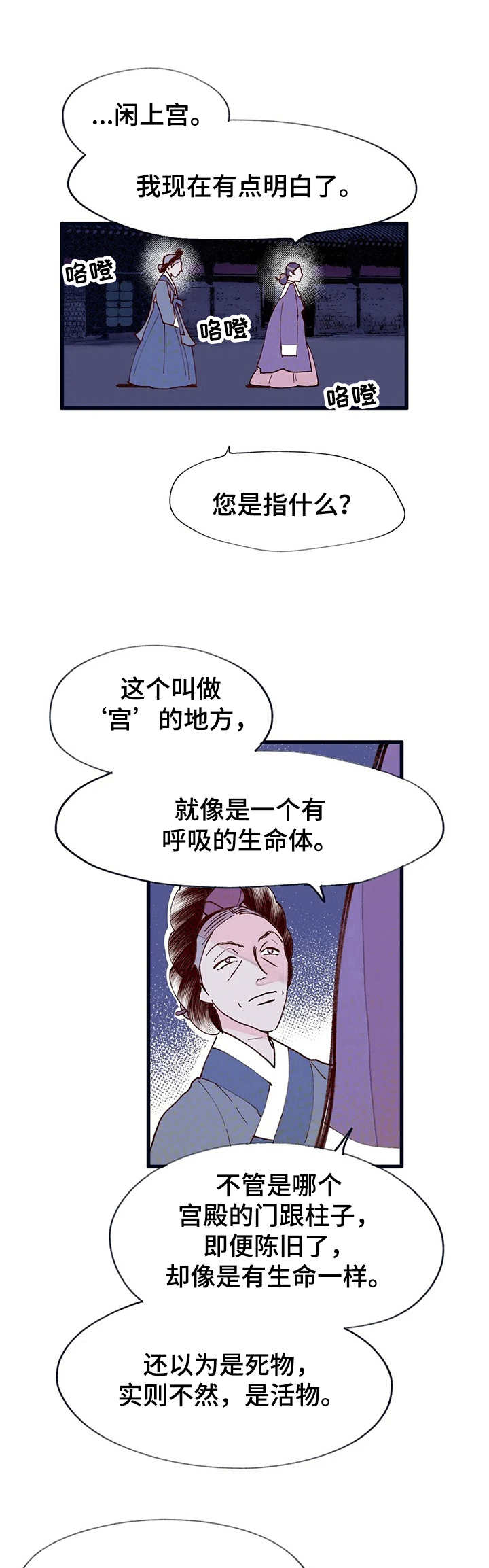 第34话0