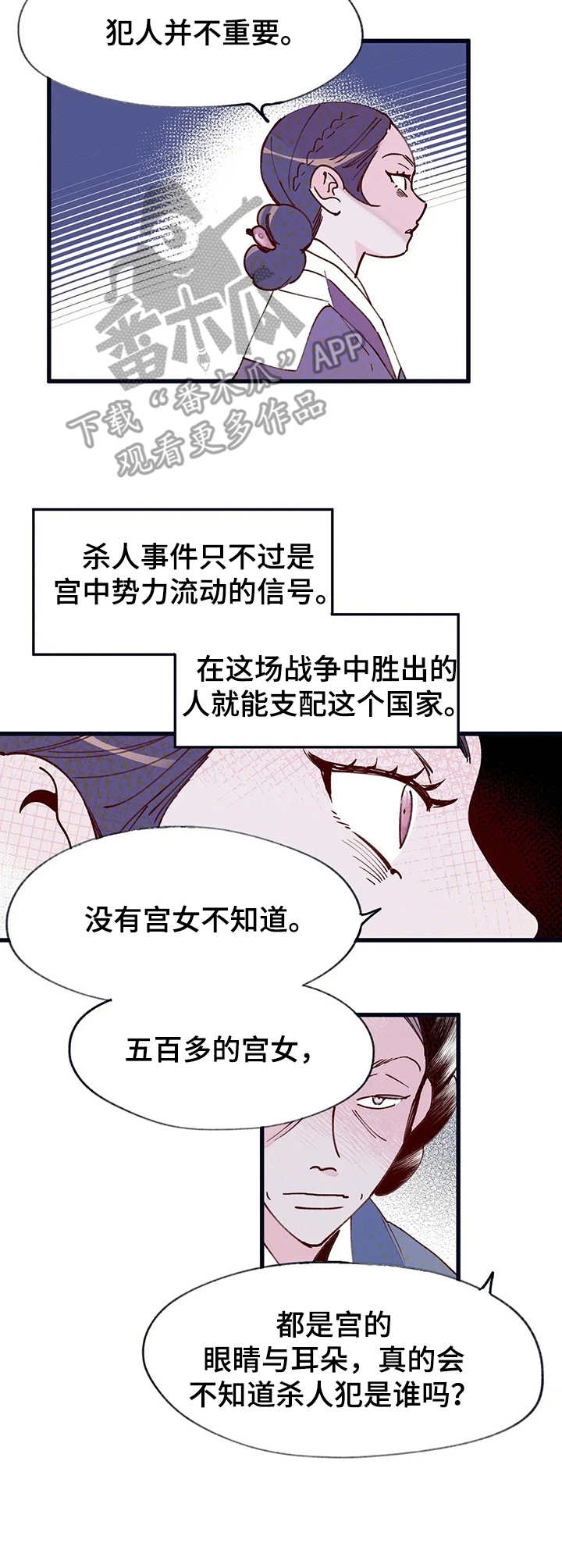 第34话1