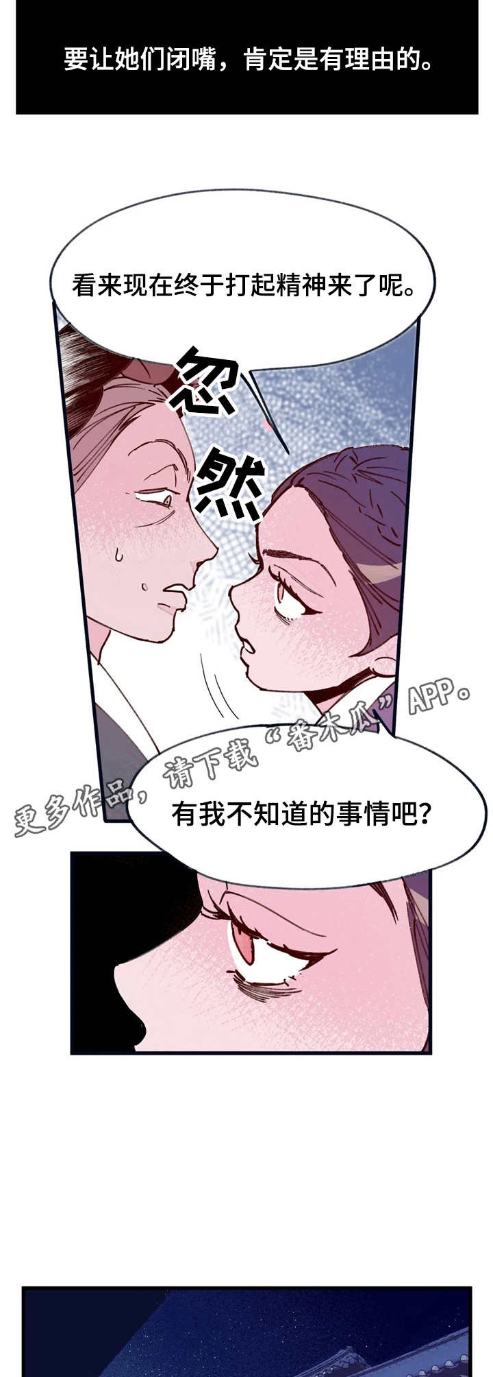 第34话5