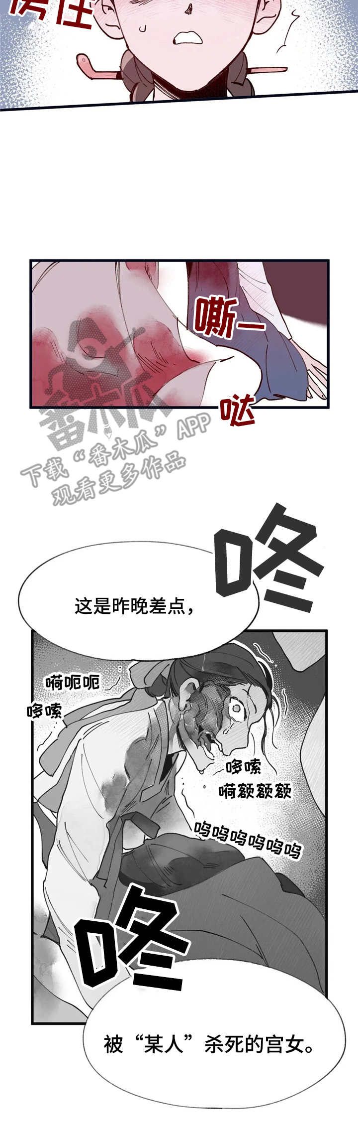 第34话7