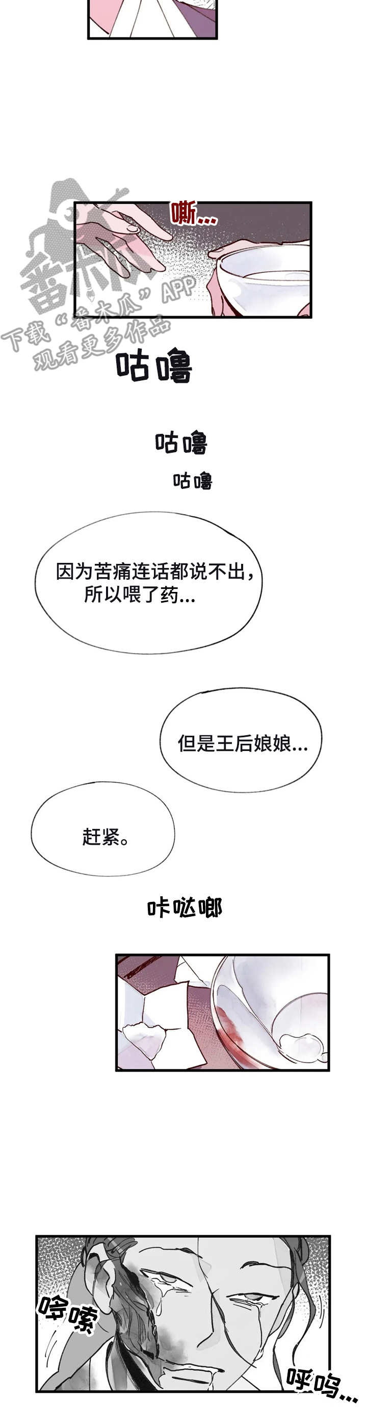 第34话9