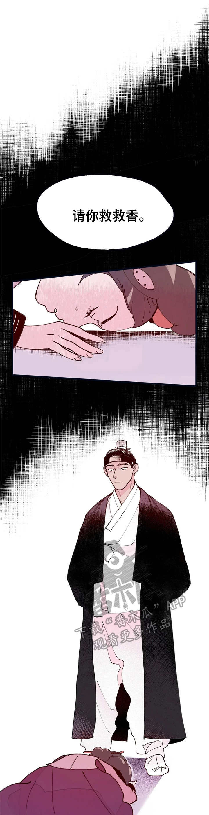 第33话0