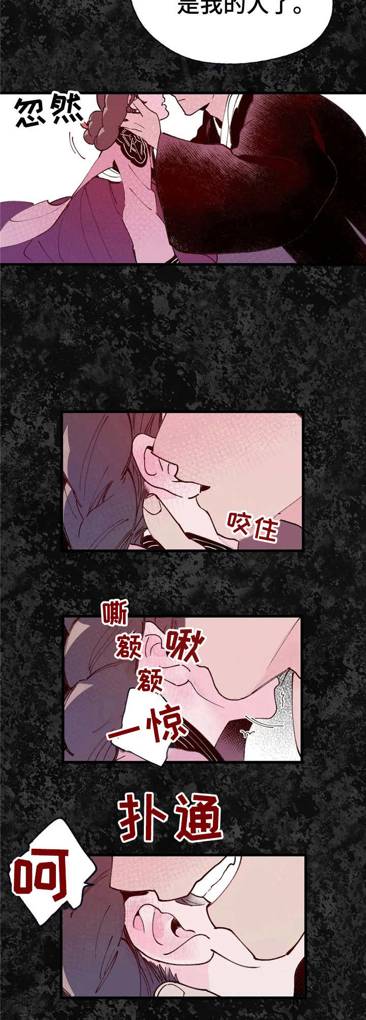 第33话5
