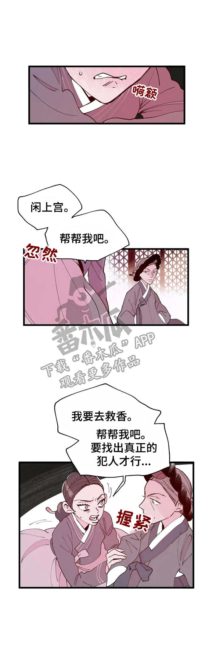 第32话0