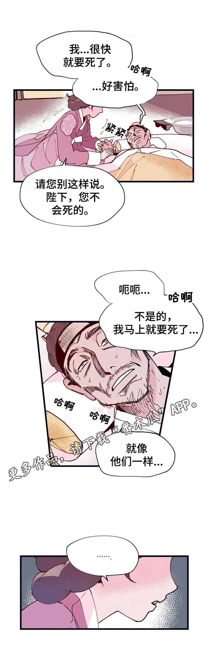 第32话10