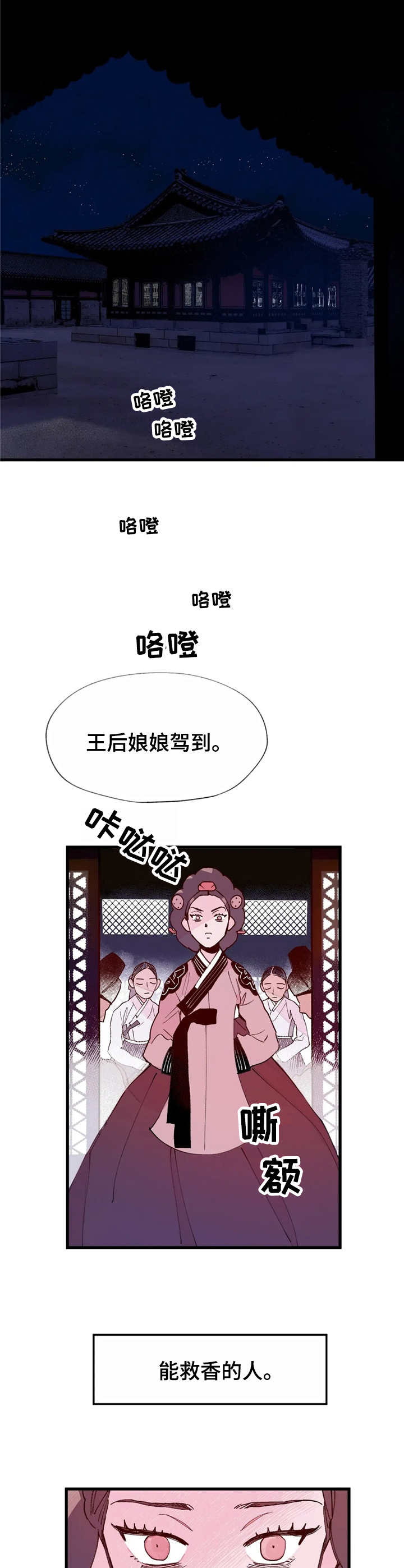 第32话3