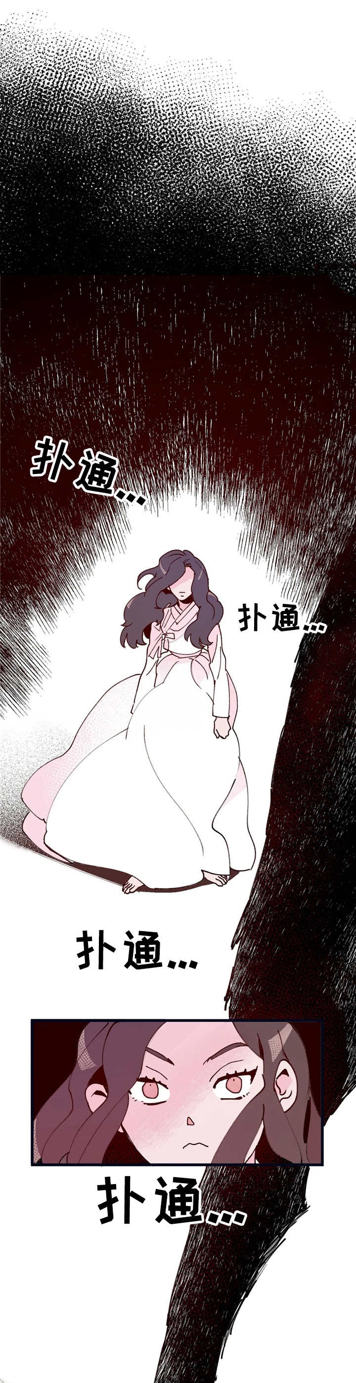 第32话5