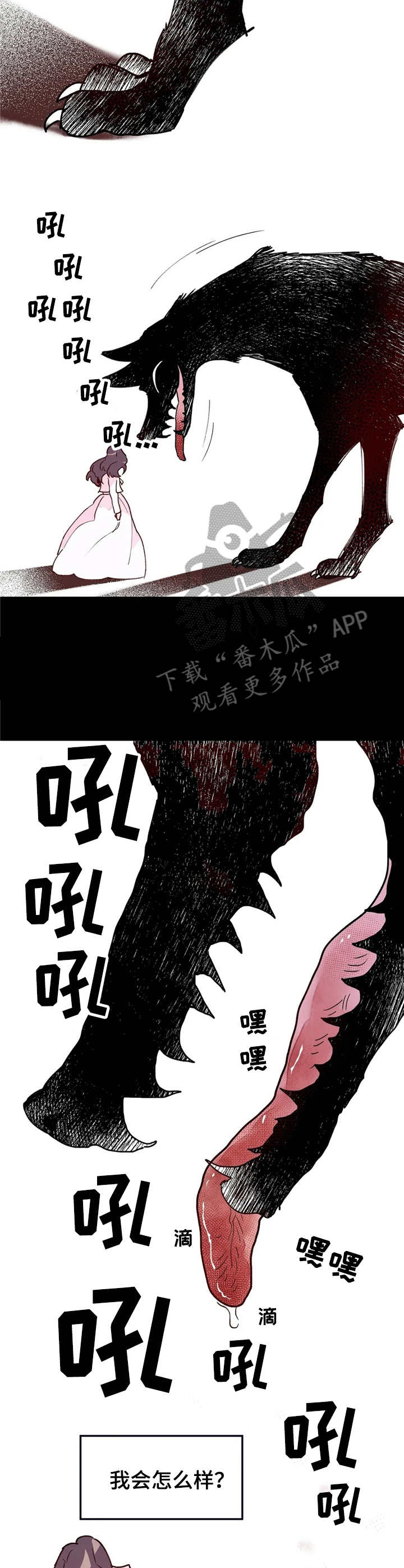 第32话6