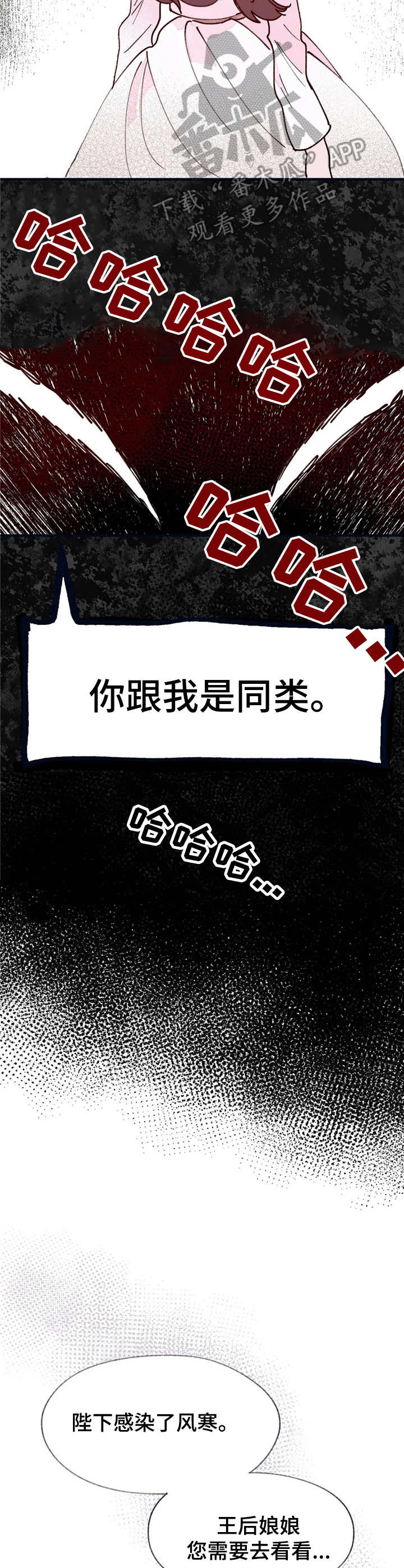 第32话8