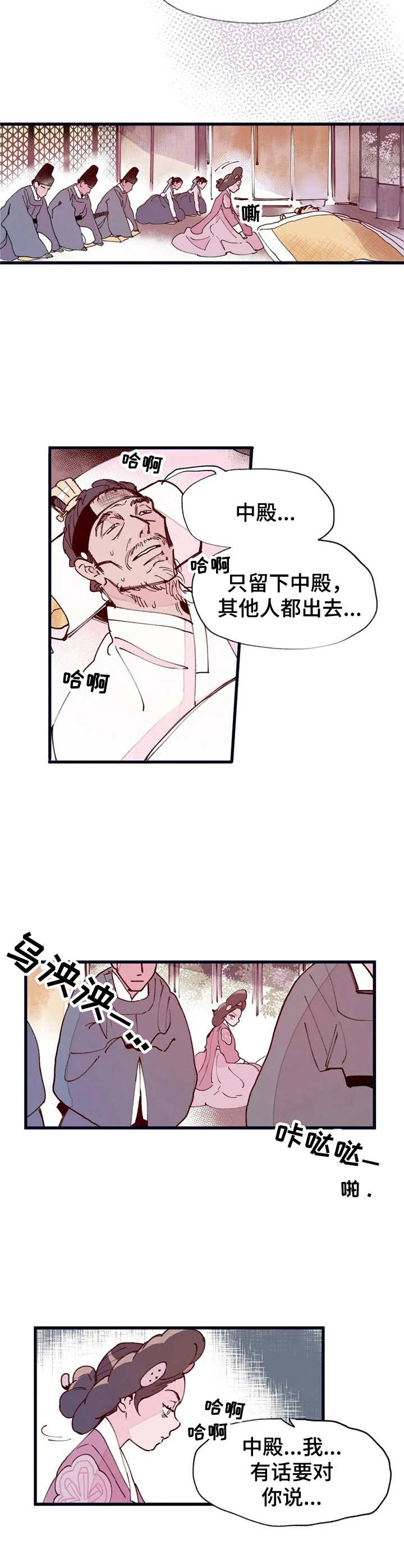 第32话9