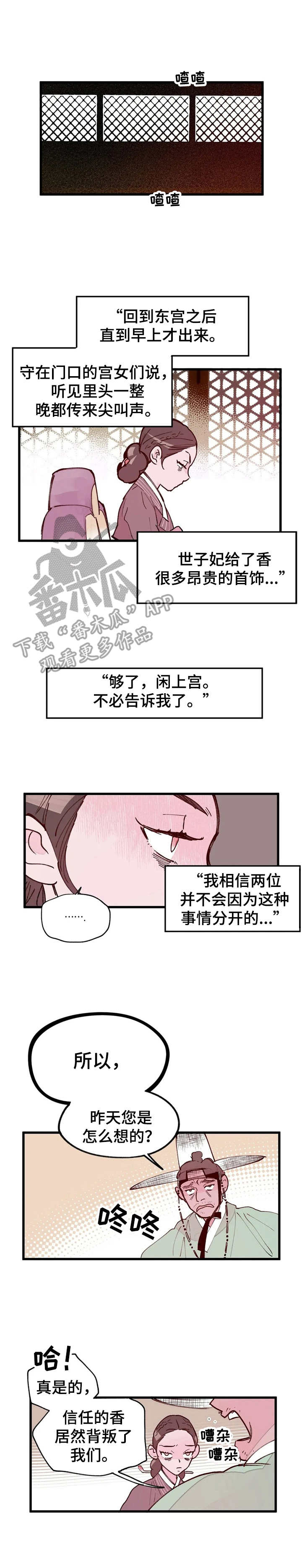 第31话0