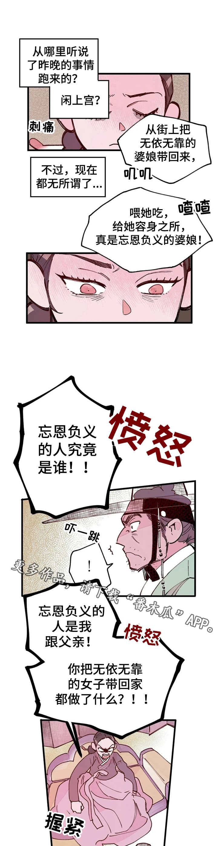 第31话1