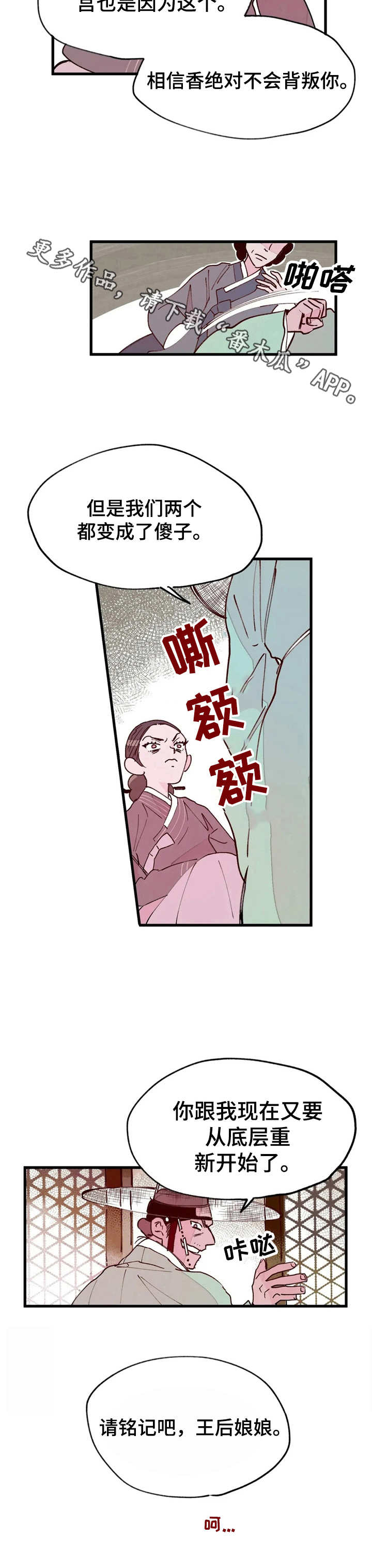 第31话5