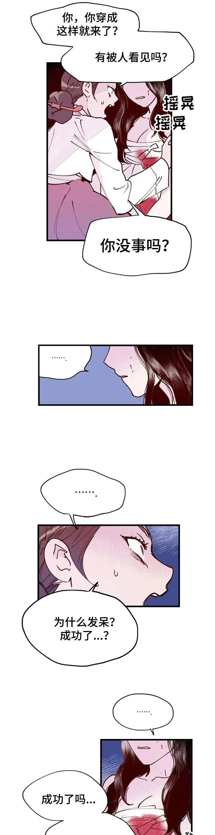 第30话1